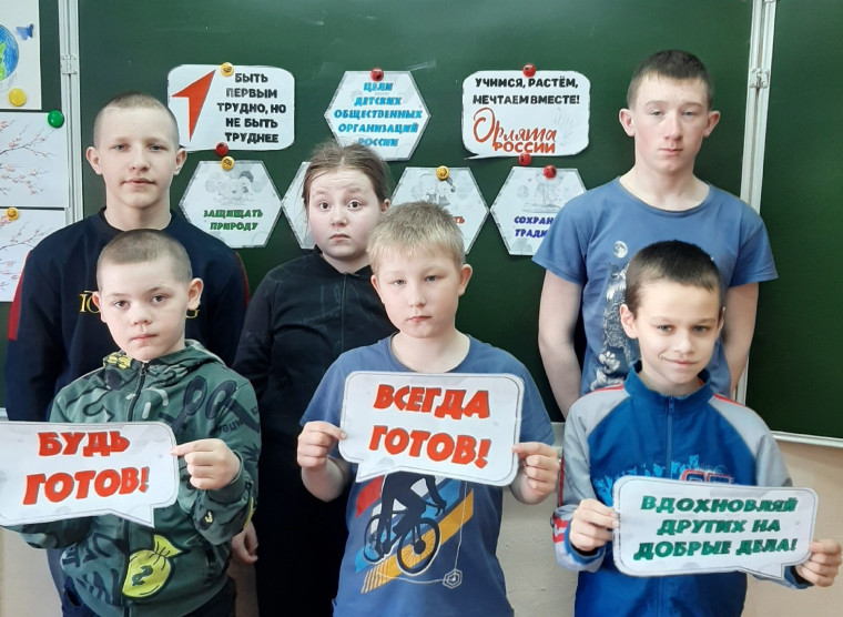 Разговоры о важном: Жизнь в Движении.