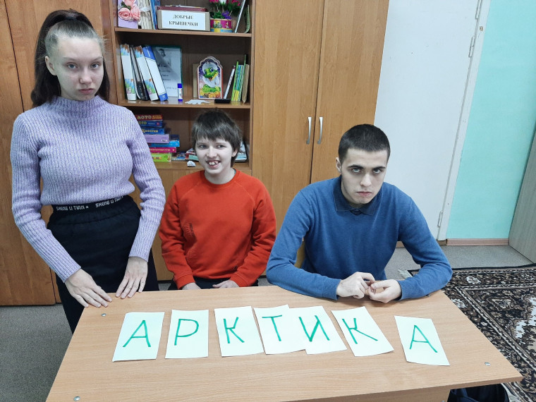 Разговоры о важном. Арктика- территория развития..